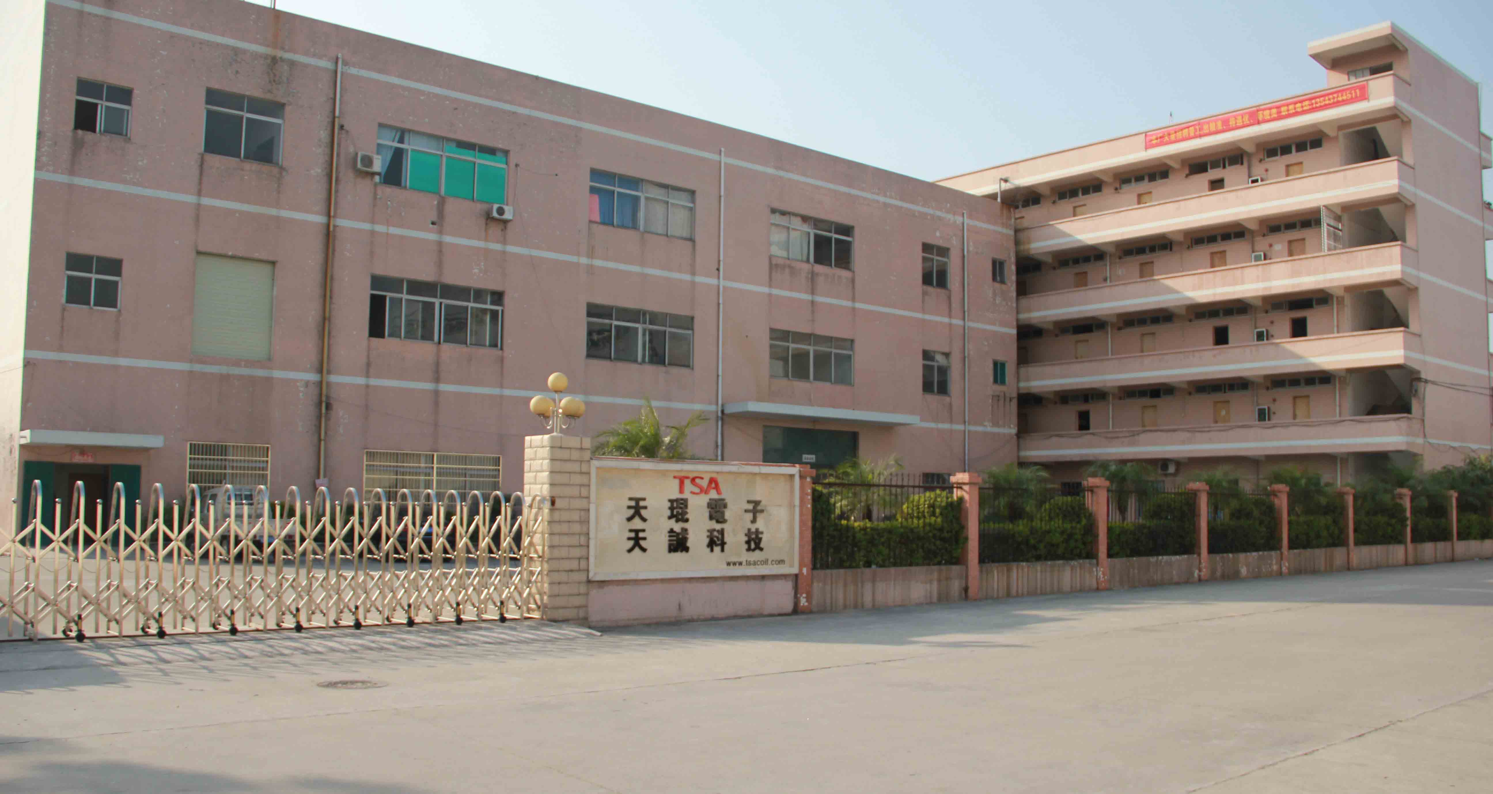 工厂正门